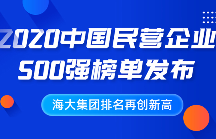 默认标题_公众号封面首图_2020-09-09-0.jpg