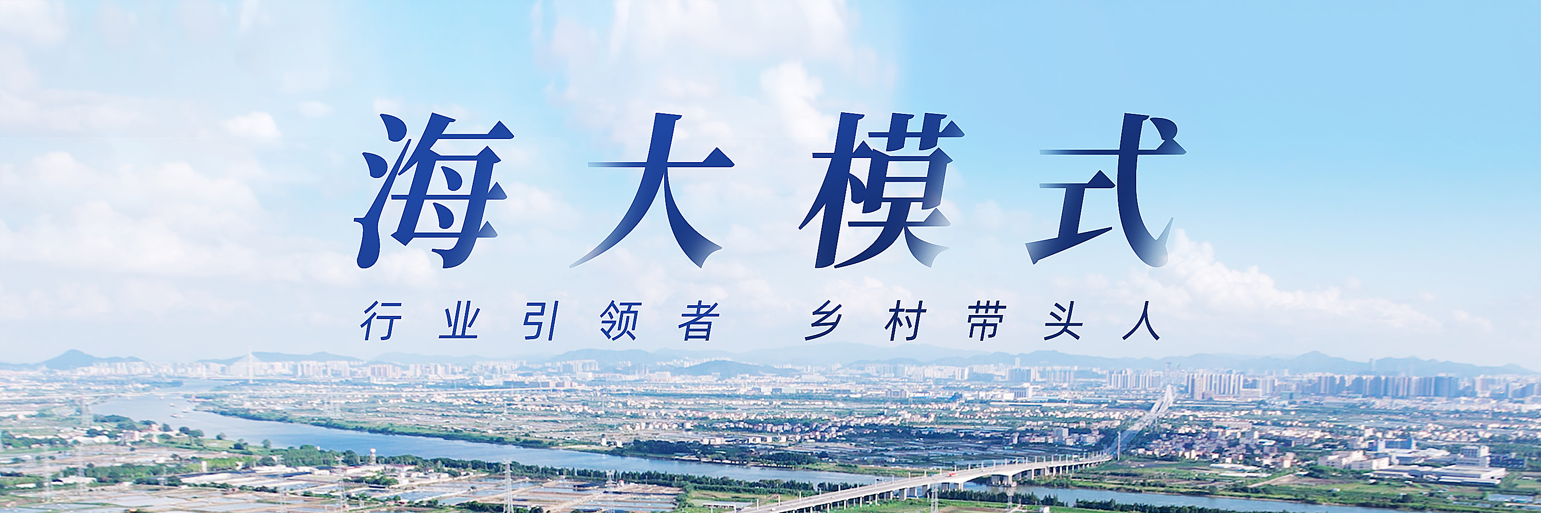 置顶banner，源文件在健哥那边.jpg